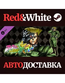 JoJo's Bizarre Adventure: All-Star Battle R - Rudol von
