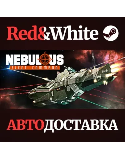 NEBULOUS: Fleet Command * STEAM РОССИЯАВТОДОСТАВКА NEBULOUS: Fleet Command * STEAM РОССИЯАВТОДОСТАВКА