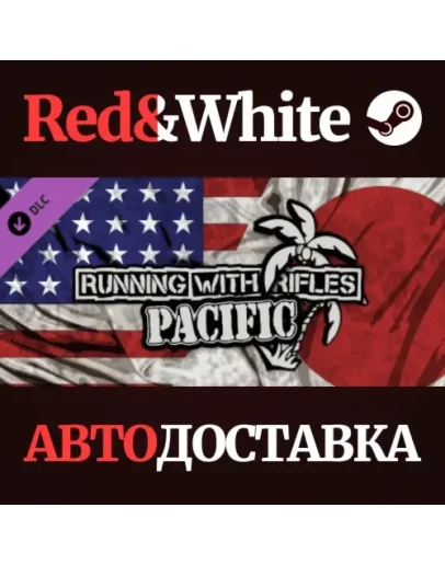 RUNNING WITH RIFLES: PACIFIC DLC * STEAMАВТОДОСТАВКА