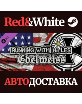 RUNNING WITH RIFLES: EDELWEISS DLC * STEAM RU RUNNING WITH RIFLES: EDELWEISS DLC * STEAM RU