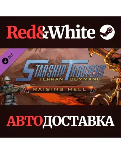 Starship Troopers: Terran Command - Raising Hell DLC Starship Troopers: Terran Command - Raising Hell DLC