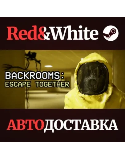 Backrooms: Escape Together * STEAMАВТОДОСТАВКА Backrooms: Escape Together * STEAMАВТОДОСТАВКА