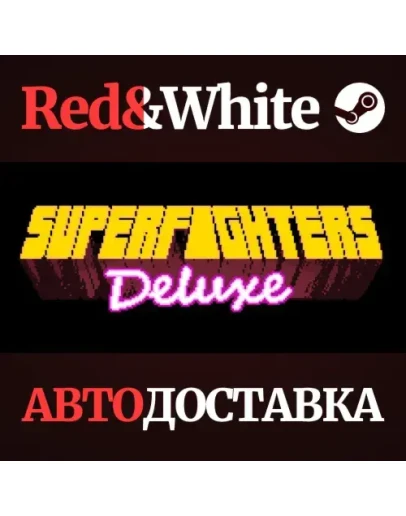 Superfighters Deluxe * STEAM РОССИЯАВТОДОСТАВКА Superfighters Deluxe * STEAM РОССИЯАВТОДОСТАВКА