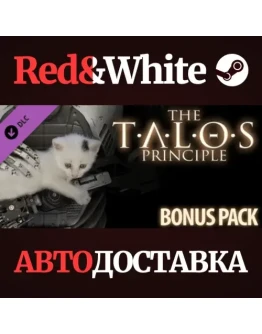 The Talos Principle - Bonus Content DLC * STEAM RU