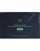 AVG TuneUp 2024 - 1 ГОД / 1 ПК (КЛЮЧ GLOBAL)