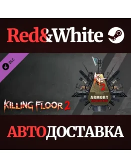KF2 - Season Pass 2021 DLC * STEAMАВТОДОСТАВКА KF2 - Season Pass 2021 DLC * STEAMАВТОДОСТАВКА