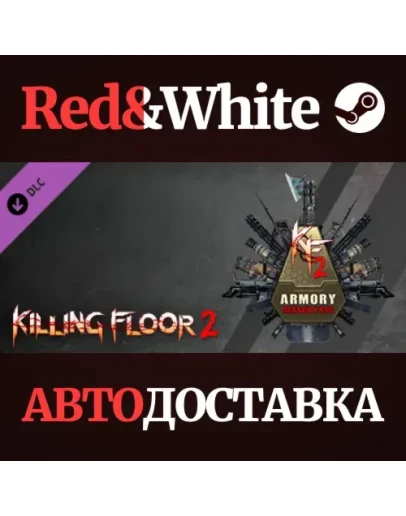 KF2 - Season Pass 2021 DLC * STEAMАВТОДОСТАВКА KF2 - Season Pass 2021 DLC * STEAMАВТОДОСТАВКА