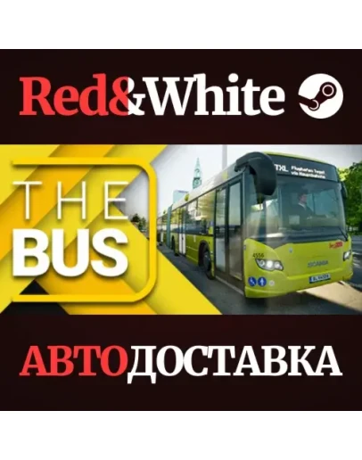 The Bus * STEAM РОССИЯАВТОДОСТАВКА