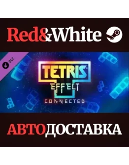 Tetris Effect: Connected Digital Deluxe DLC