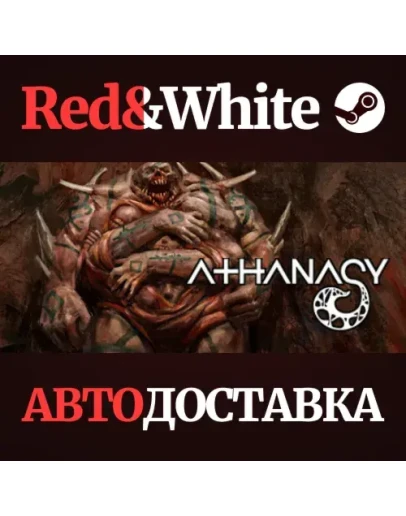 Athanasy * STEAM РОССИЯАВТОДОСТАВКА Athanasy * STEAM РОССИЯАВТОДОСТАВКА