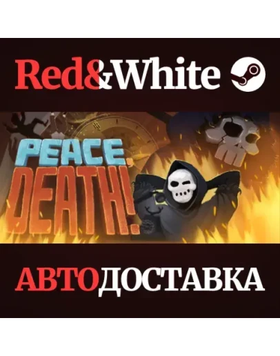 Peace, Death! * STEAM РОССИЯАВТОДОСТАВКА