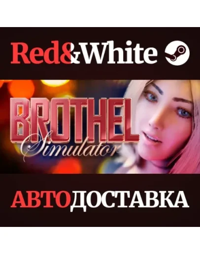Brothel Simulator * STEAM РОССИЯАВТОДОСТАВКА