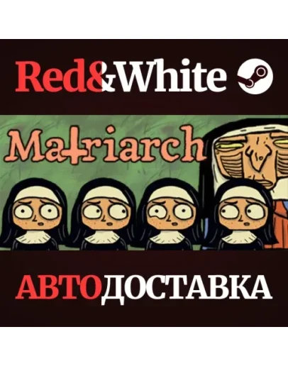 The Matriarch * STEAM РОССИЯАВТОДОСТАВКА