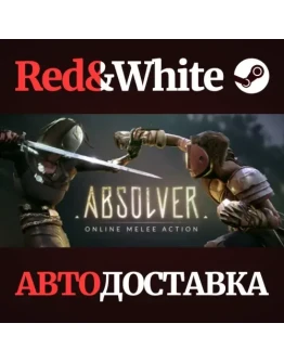 Absolver * STEAM РОССИЯАВТОДОСТАВКА