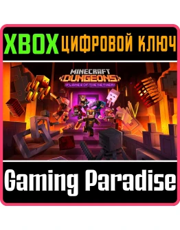 MINECRAFT DUNGEONS: FLAMES OF THE NETHERXBOX КЛЮЧ