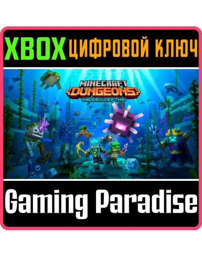 MINECRAFT DUNGEONS: HIDDEN DEPTHSXBOX ONE/XSКЛЮЧ
