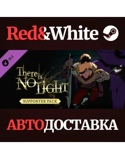 There Is No Light - Supporter Pack DLC * STEAM RU