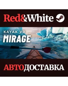 Kayak VR: Mirage * STEAM РОССИЯАВТОДОСТАВКА Kayak VR: Mirage * STEAM РОССИЯАВТОДОСТАВКА