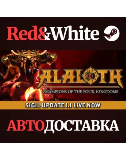 Alaloth - Champions of The Four Kingdoms * STEAM RU