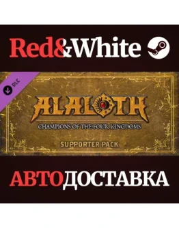 Alaloth - Champions of The Four Kingdoms - Supporter Pa