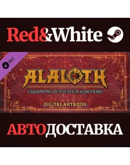Alaloth - Champions of The Four Kingdoms - Digital Artb