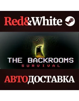 The Backrooms: Survival * STEAM РОССИЯАВТОДОСТАВКА