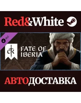 Crusader Kings III: Fate of Iberia DLC * STEAM RU