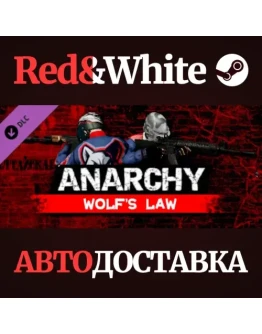 Anarchy: Supporter Pack DLC * STEAMАВТОДОСТАВКА Anarchy: Supporter Pack DLC * STEAMАВТОДОСТАВКА