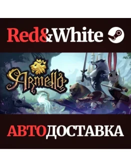 Armello * STEAM РОССИЯАВТОДОСТАВКА