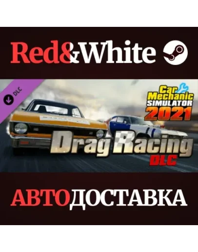 Car Mechanic Simulator 2021 - Drag Racing DLC