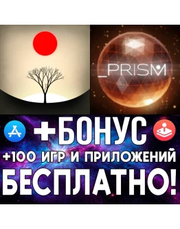 Prune + PRISM iPhone ios AppStore iPad ios iPhone ios