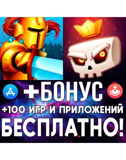Heroes A Grail Quest + Heroes 2 iPhone ios AppStore
