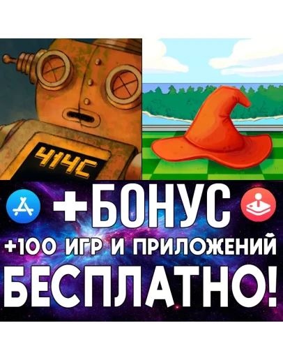 Marble Mage + I AM 414C iPhone ios AppStore iPad ios