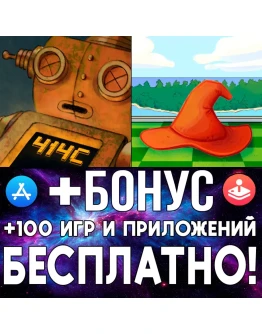 Marble Mage + I AM 414C iPhone ios AppStore iPad ios