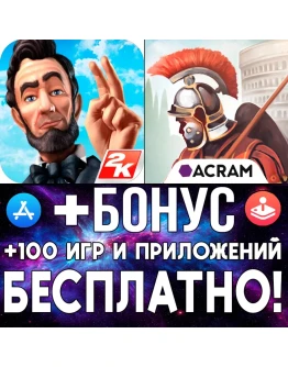 Civilization Revolution 2 + Concordia iPhone ios iPad