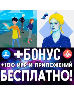 Milkmaid of the Milky Way + Embracelet iPhone ios iPad