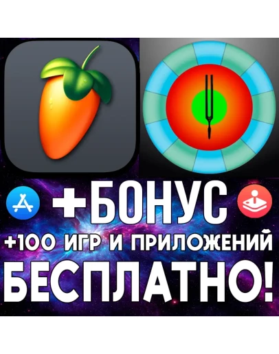 FL Studio Mobile + TonalEnergy Tuner iPhone ios iPad