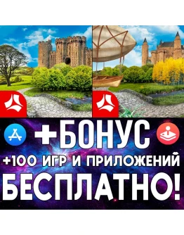 Тайна замка Чёрный Терновник + 2 iPhone ios AppStore