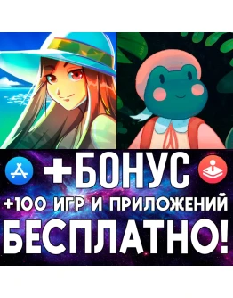 Evan's Remains + Teacup Mobile iPhone ios AppStore iPad