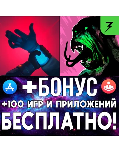 Lifeline Beside You in Time + На грани iPhone ios iPad