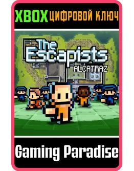 ALCATRAZXBOXКЛЮЧ