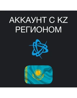 СОЗДАНИЕ АККАУНТА BATTLE.NET С РЕГИОНОМ КАЗАХСТАН СОЗДАНИЕ АККАУНТА BATTLE.NET С РЕГИОНОМ КАЗАХСТАН