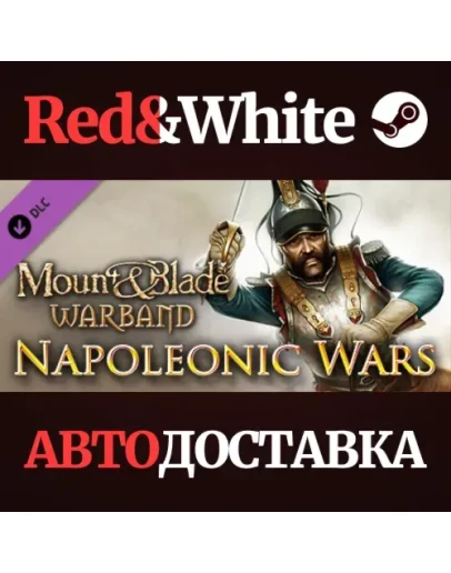 Mount & Blade: Warband - Napoleonic Wars DLC Mount & Blade: Warband - Napoleonic Wars DLC