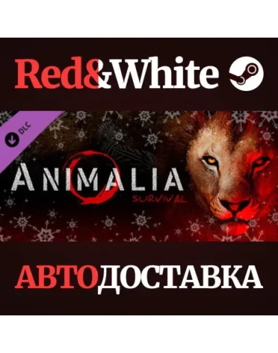 Christmas Pack DLC * STEAM РОССИЯАВТОДОСТАВКА Christmas Pack DLC * STEAM РОССИЯАВТОДОСТАВКА
