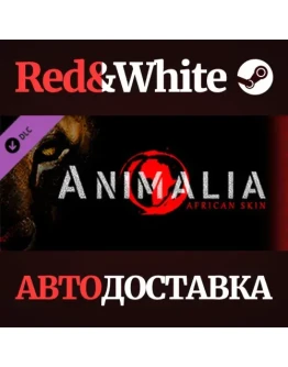 Animalia Skins Pack DLC * STEAM РОССИЯАВТОДОСТАВКА