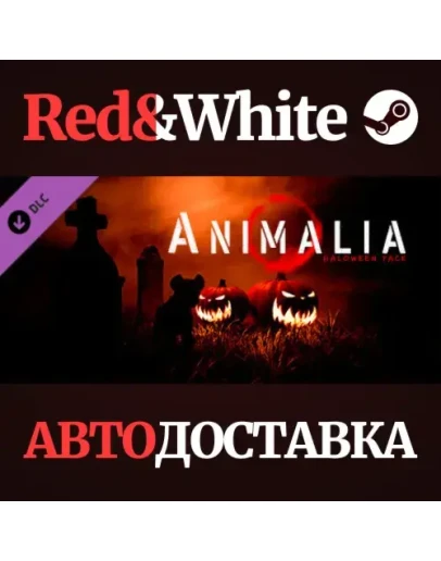 Animalia Haloween Pack DLC * STEAMАВТОДОСТАВКА