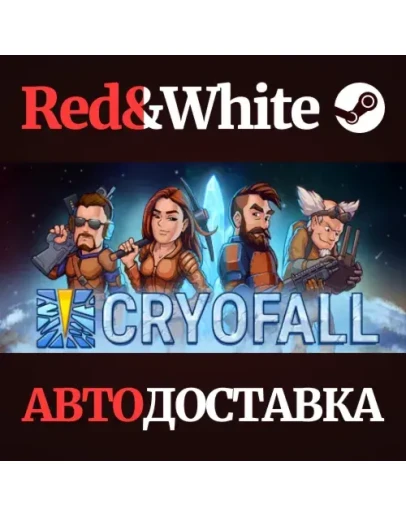 CryoFall * STEAM РОССИЯАВТОДОСТАВКА CryoFall * STEAM РОССИЯАВТОДОСТАВКА