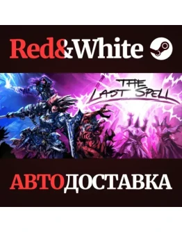 The Last Spell * STEAM РОССИЯАВТОДОСТАВКА The Last Spell * STEAM РОССИЯАВТОДОСТАВКА