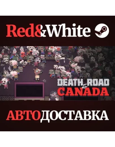 Death Road to Canada * STEAM РОССИЯАВТОДОСТАВКА