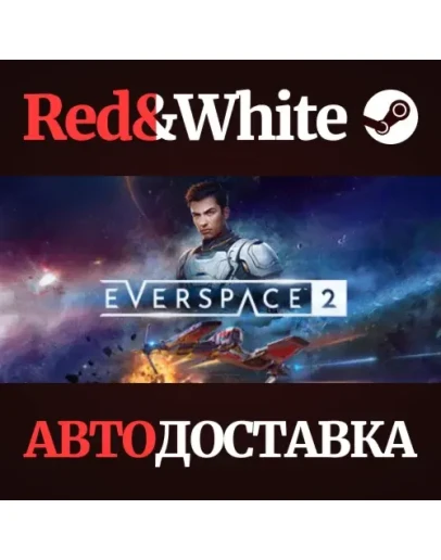 EVERSPACE 2 * STEAM РОССИЯАВТОДОСТАВКА